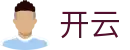 开云(Kaiyun)中国官方入口 - 电脑端登录入口